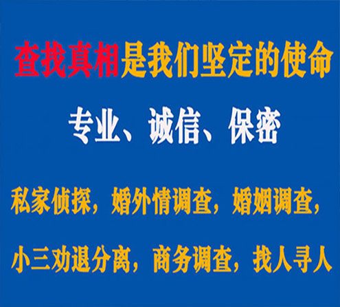 关于定安嘉宝调查事务所